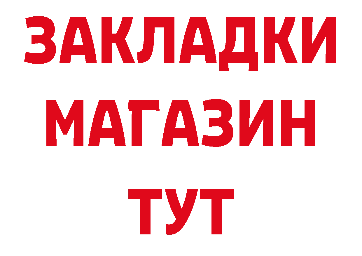 МЯУ-МЯУ мяу мяу зеркало нарко площадка кракен Венёв